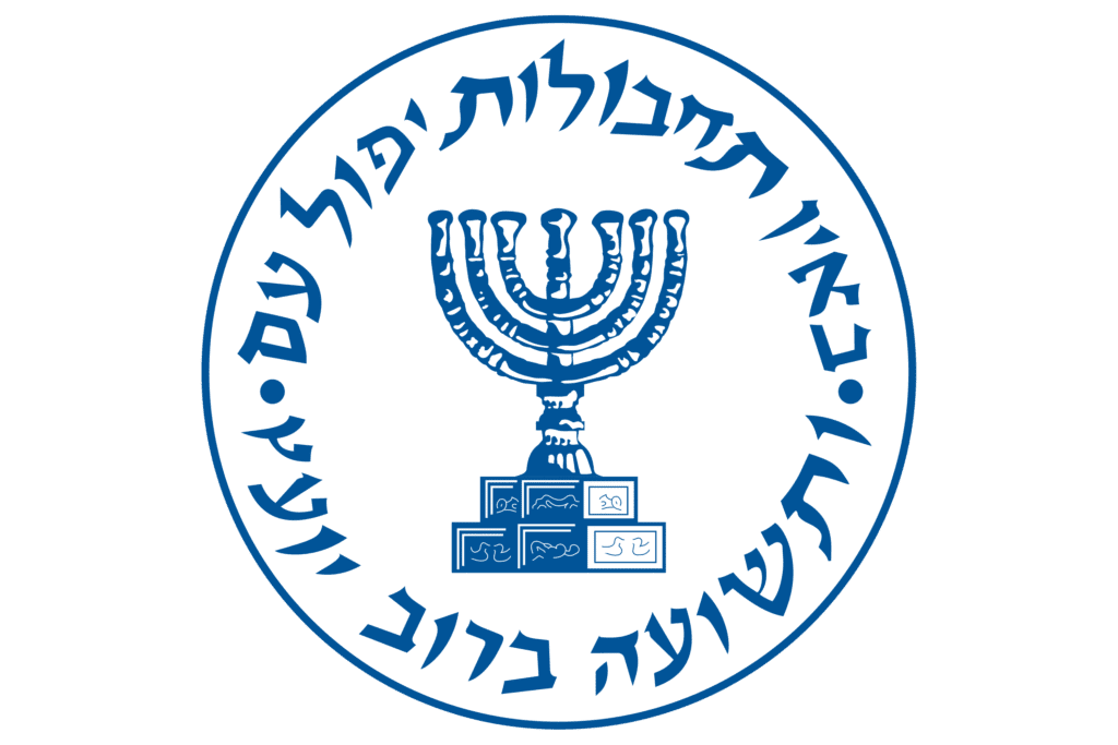 Mossad seal