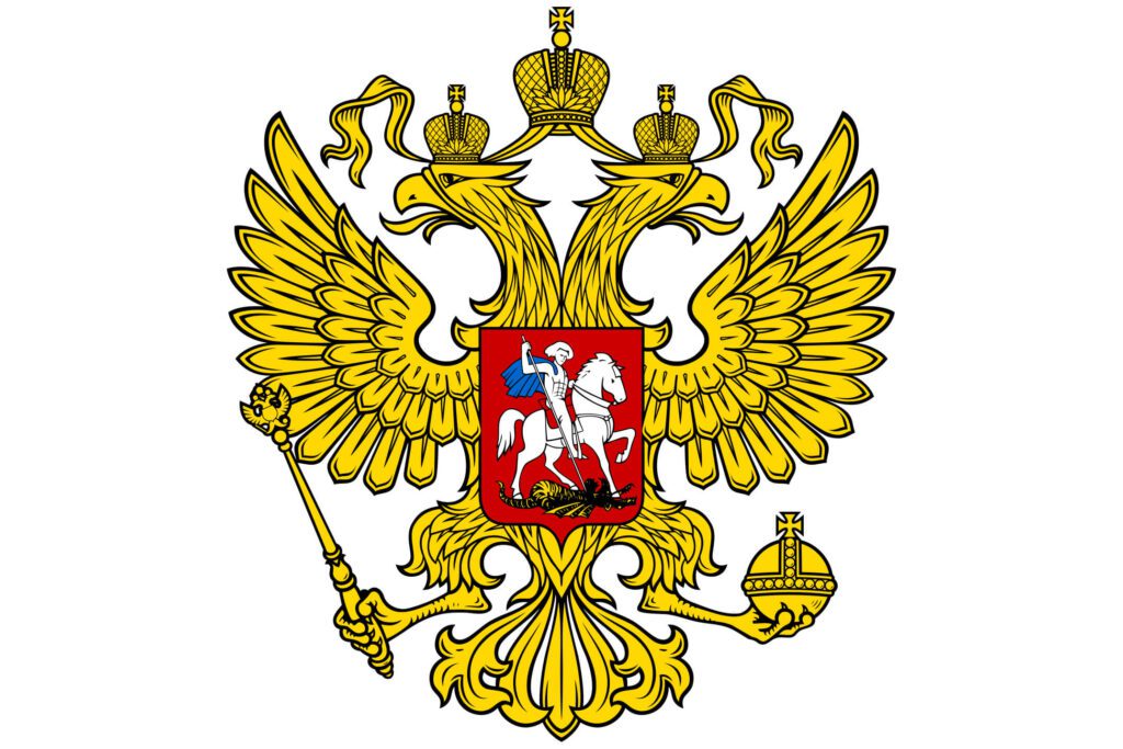 The Security Council of Russia:Coat of Arms of the Russian Federation