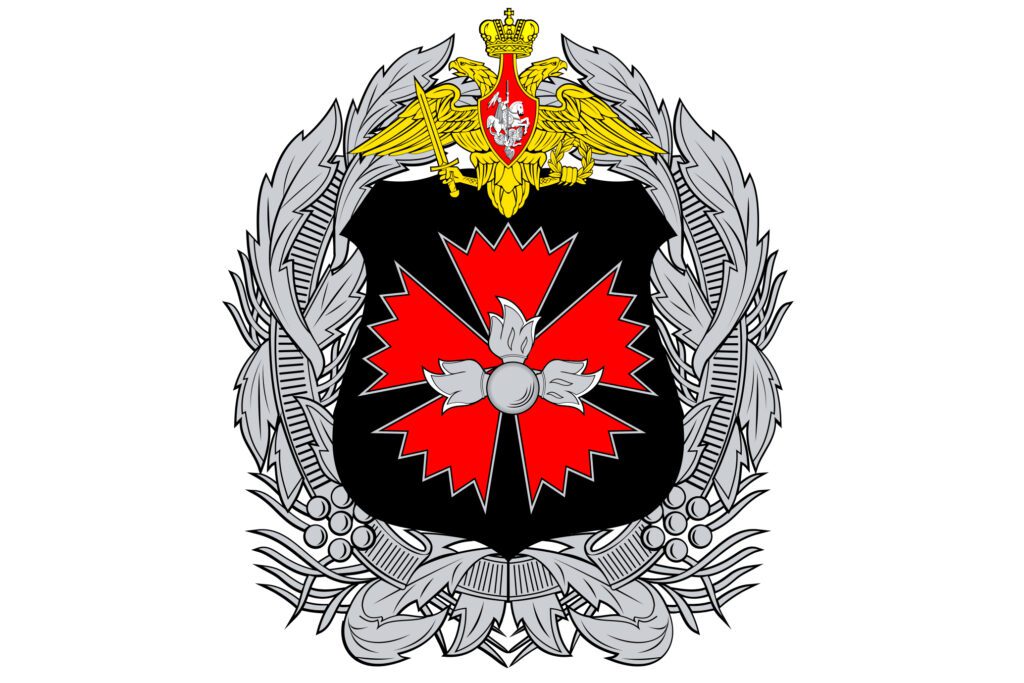 The GRU Emblem