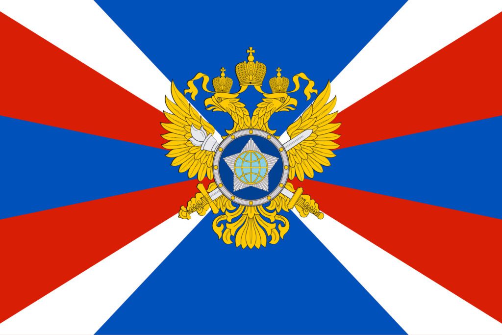 Flag of the Foreign Intelligence Service SVR